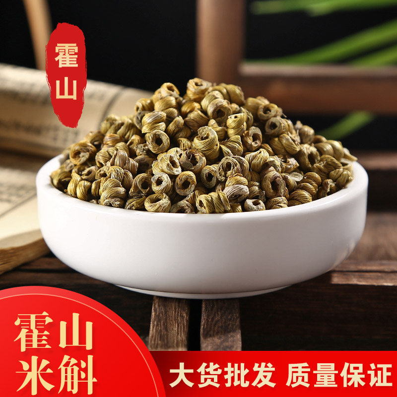 霍山铁皮石斛枫斗干条免费磨粉