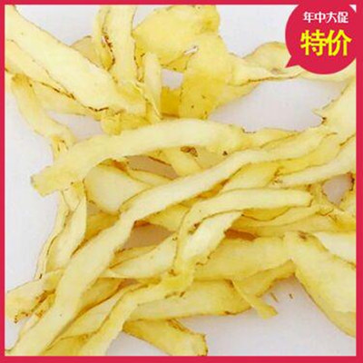 中药材玉竹新货玉竹生晒玉竹片精选 正品玉竹500g装包邮
