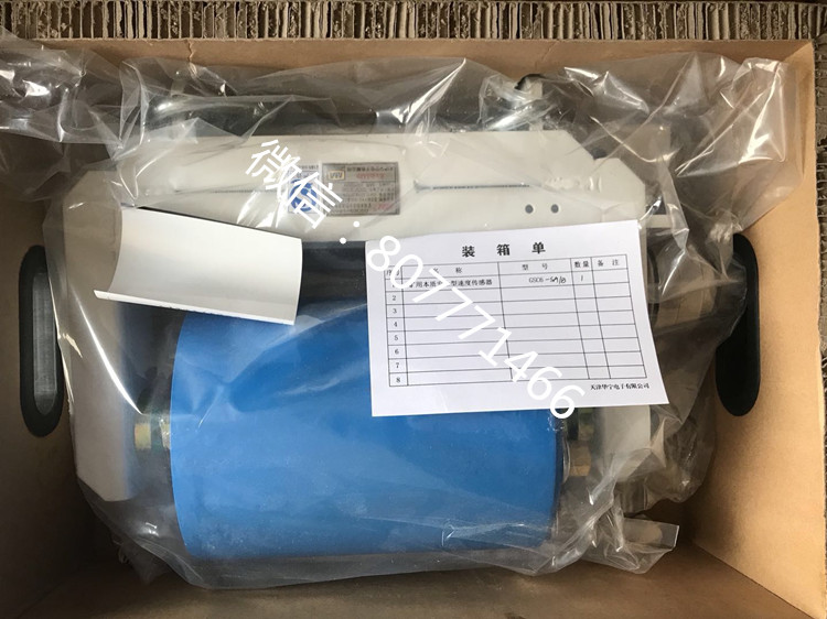 全新实拍正品带包装天津华宁CSC6型矿用本质安全型速度传感器全新
