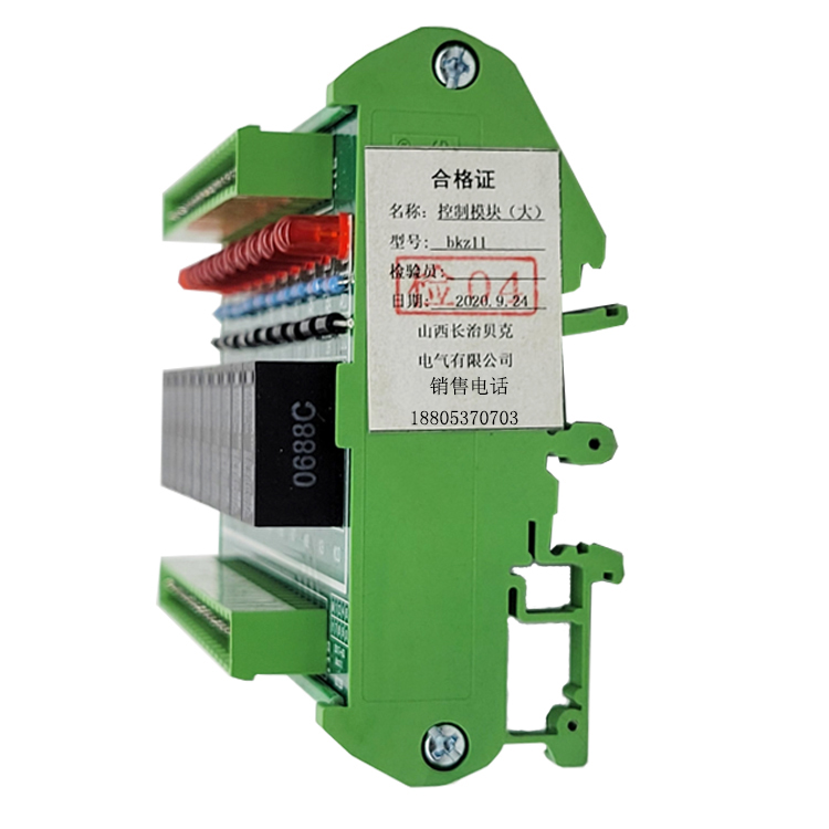 山西长治贝壳bkd08调理模块