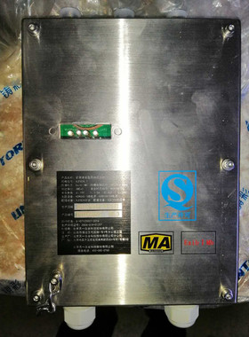 矿用本安型无线接收器KJF82.1A