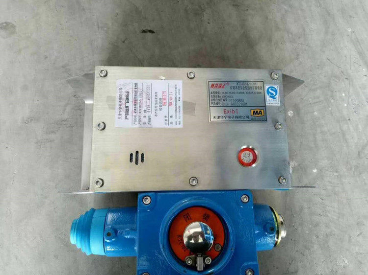 天津华宁KTC102.3-1（HA）矿用本质安全型组合扩音电话
