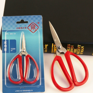张小泉剪刀家用QHBS 125不锈钢剪刀办公剪家用剪刀指甲剪 174