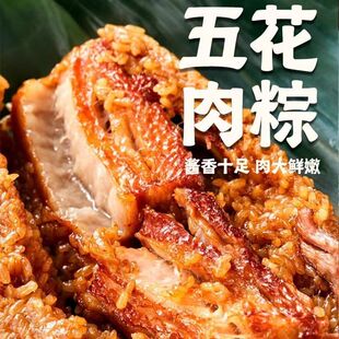 枫泾五花肉粽现包现卖柴火粽阿婆粽外婆粽嘉兴早餐速食粽子实体店