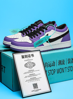 aj男鞋木乃伊空军一号青苹果黑白熊猫dunk板鞋女黑紫脚趾烟灰藏马