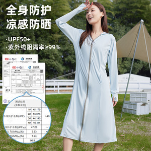防晒服皮肤衣外套upf50+长款防晒衣女防紫外线速干凉感透气外套