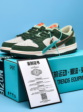 aj男鞋dunk黑白熊猫aj1低帮北卡蓝男款绿色空军一号青苹果板鞋女