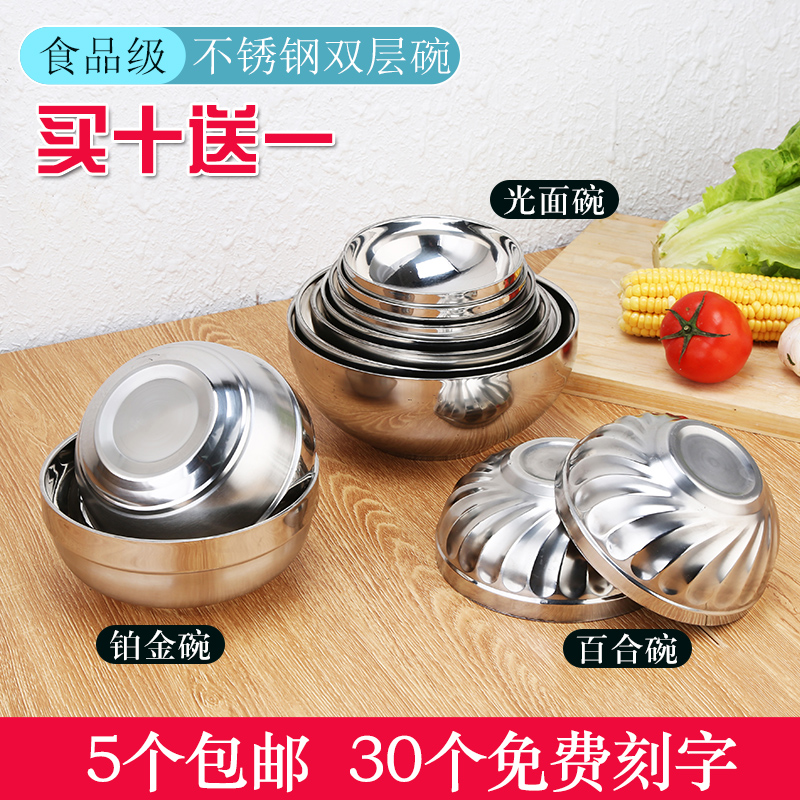 不锈钢碗