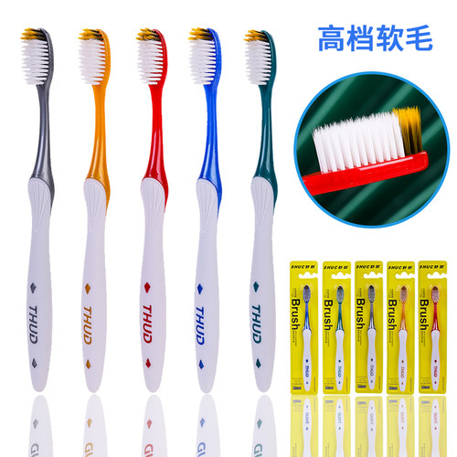 高档牙刷 成人牙刷软毛独立包装 高密度细丝软毛牙刷家庭装包邮 - 封面