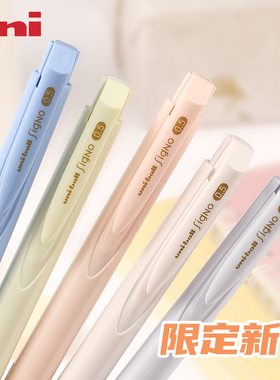日本uni三菱铅笔中性笔UMN-155NC限定低阻尼考试黑笔夏季限定学生考试水笔黑色圆珠笔刷题笔少女心文具