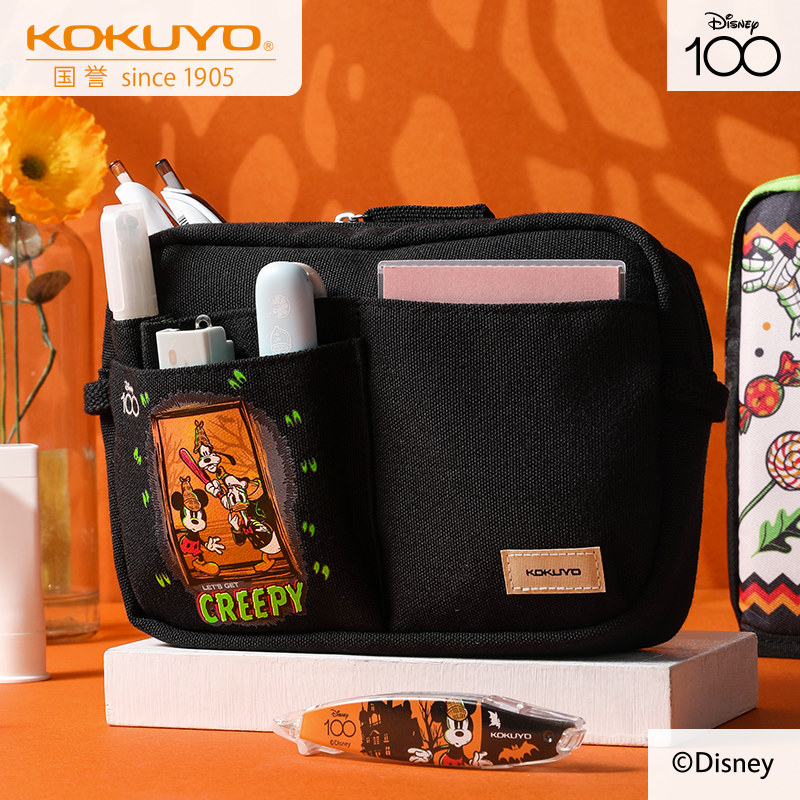 【迪士尼万圣狂欢系列】日本KOKUYO国誉I00周年笔袋学生用收纳包大容量笔盒化妆包日系文具盒多功能女包中包