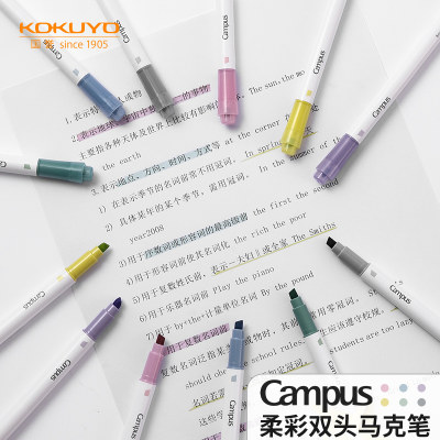 国誉campus淡彩色系双头荧光笔