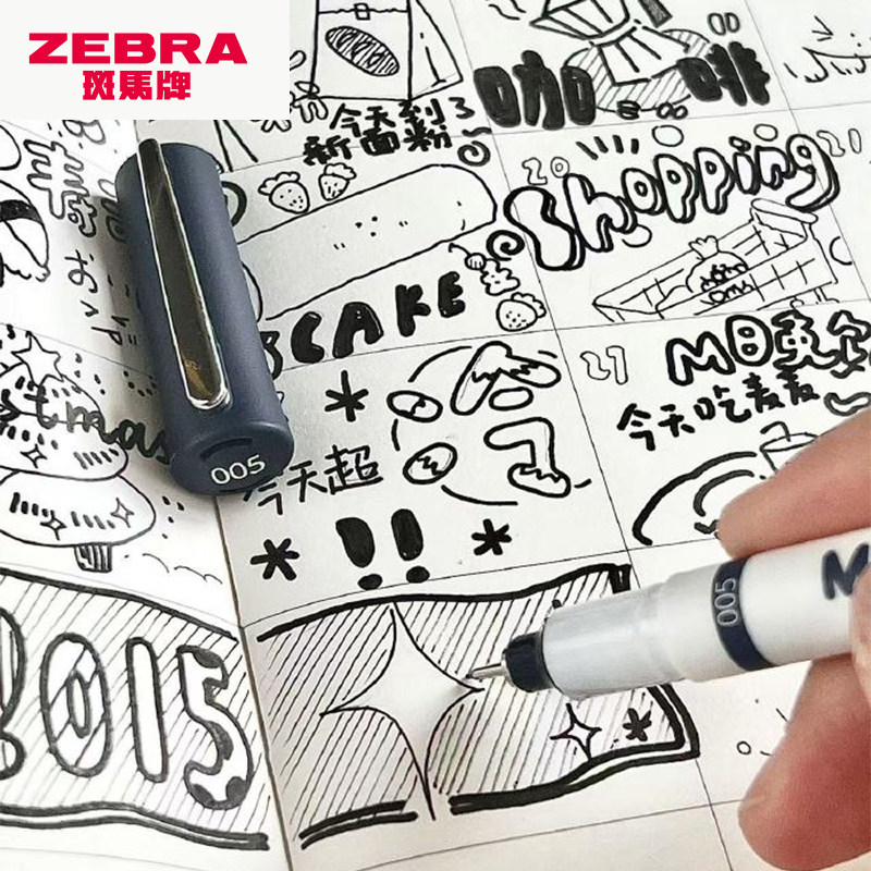 斑马米粒MiLLiPen针管笔