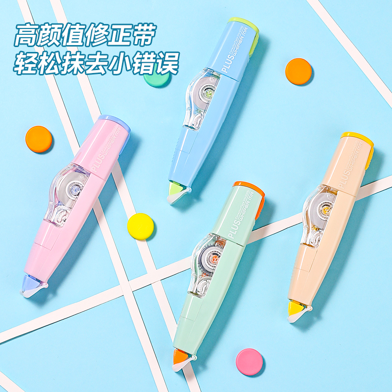 日本PLUS普乐士撞色修正带大容量可换替芯小学生用新款拼色糖果色系学生用可爱少女初中生改字带