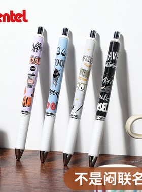 【不是闷限定】日本派通Pentel中性笔速干黑色0.5mm按动式BLN75SH联名energel学生用咖啡阅读旅行美食高颜值