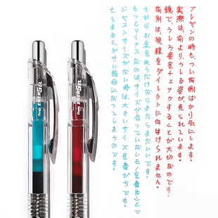 日本pentel派通bln75tl中性笔彩色中性笔透明杆勃艮第红松石绿energel按动速干黑笔红笔水笔笔芯学生用Infree
