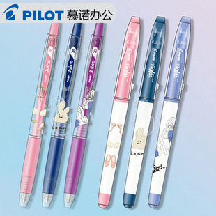 日本Pilot百乐中性笔Juice果汁笔LJU 45学生用彩色水笔Nicola杂志限定摩磨擦可换替芯Frixion可擦笔0.38mm