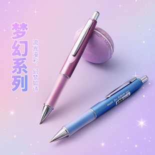 百乐Pilot日本Dr.Grip健握中性笔加厚软握胶0.5mm高颜值低重心设计黑色按动学生考试刷题办公水笔