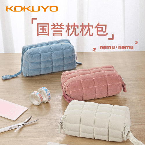 新品kokuyo大容量多功能文具袋