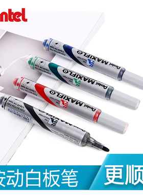 日本Pentel派通按压式彩色白板笔4.0mm粗字黑红蓝绿MWL5S直液式可擦水性马克笔记号笔