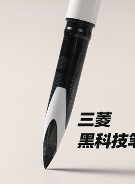 日本uni三菱铅笔黑科技笔签字笔air中性笔UBA-188复古色考试做题绘图笔0.5mm自由办公签字笔学生用书法练字笔