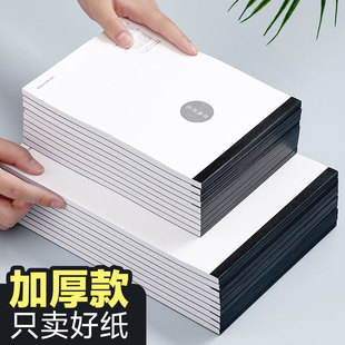 日本Kokuyo国誉草稿本小学生用空白草稿纸横线初中生高中拍纸本考研a4a5草纸本演算纸不掉页记事本笔记本b5