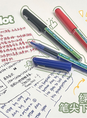 日本pilot百乐小绿笔百乐bxgr5水笔/签字笔威宝走珠笔三点承托式中性笔bxs-v5rt替换笔芯5mm针管笔
