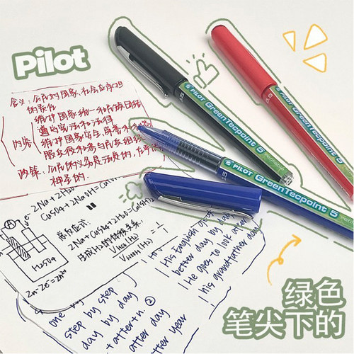 百乐pilot小绿威宝中性笔