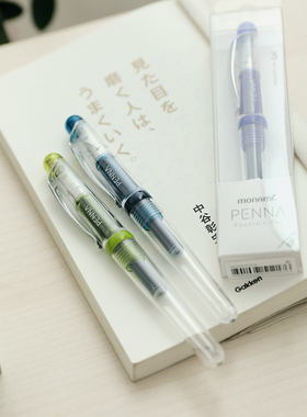 韩国monami慕那美PENNA彩色钢笔学生用练字笔EF尖可替换墨囊0.38mm透明笔身自带墨囊