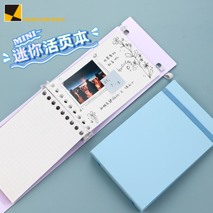 日本maruman满乐文活页本横版迷你活页纸透明金属夹收纳活页夹便携简约笔记本