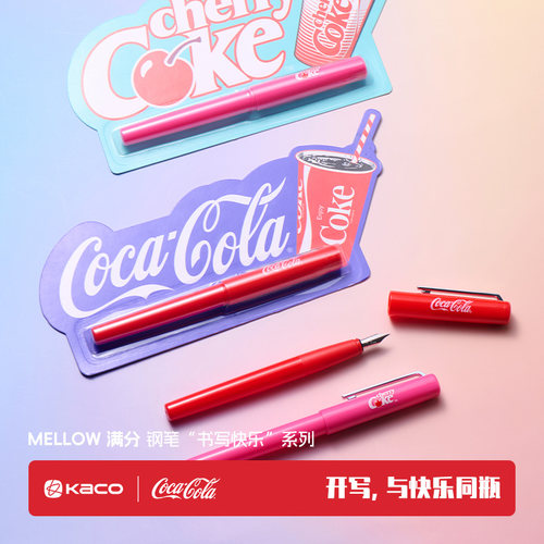 KACO可口可乐联名钢笔MELLOW满分钢笔EF笔尖书写专用办公文具彩色钢笔练字钢笔ins高颜值送墨囊