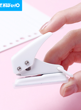 可得优92A0打孔器活页本打洞神器迷你单孔小型手工学习卡片diy收纳装订笔记本A4纸张证件标签手动本子打孔机