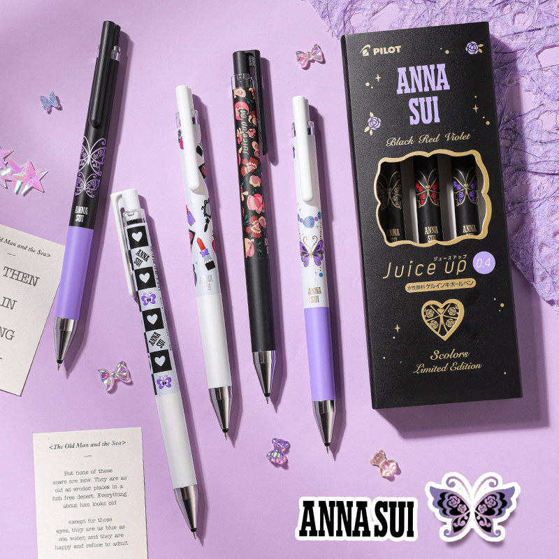 【百乐安娜苏限定笔】pilot果汁笔anna sui中性笔蝴蝶图案juice up