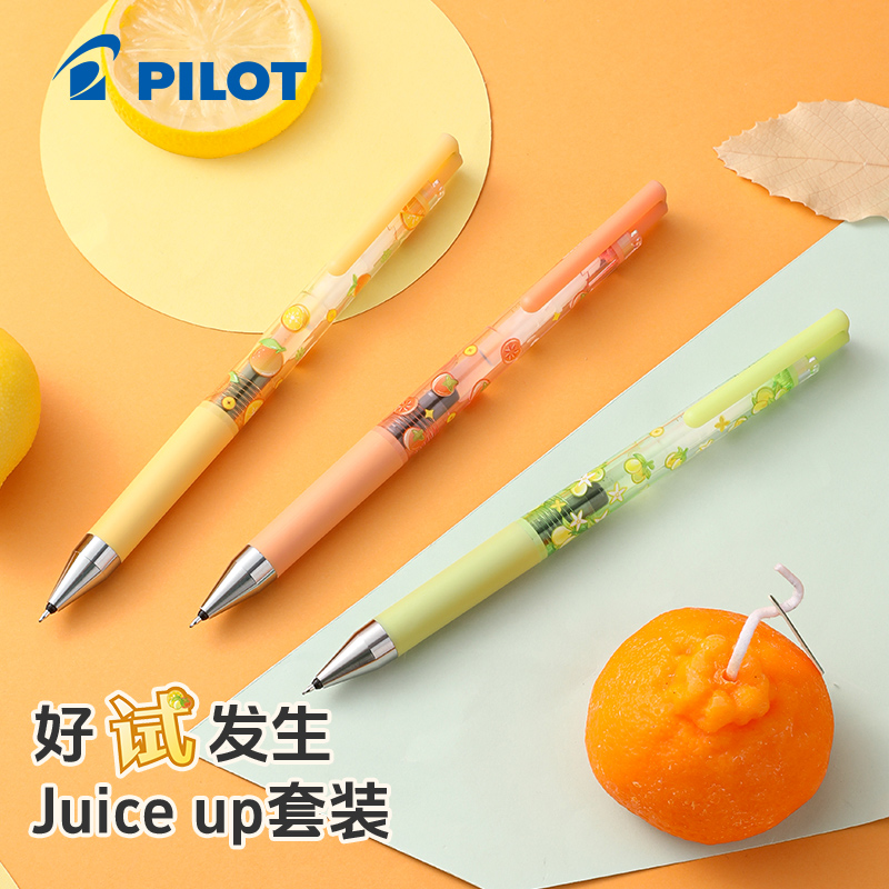日本pilot百乐 juice up果汁笔好试发生系列20周年限定升级版st笔尖按动中性笔0.5按动式黑笔LJP-20S