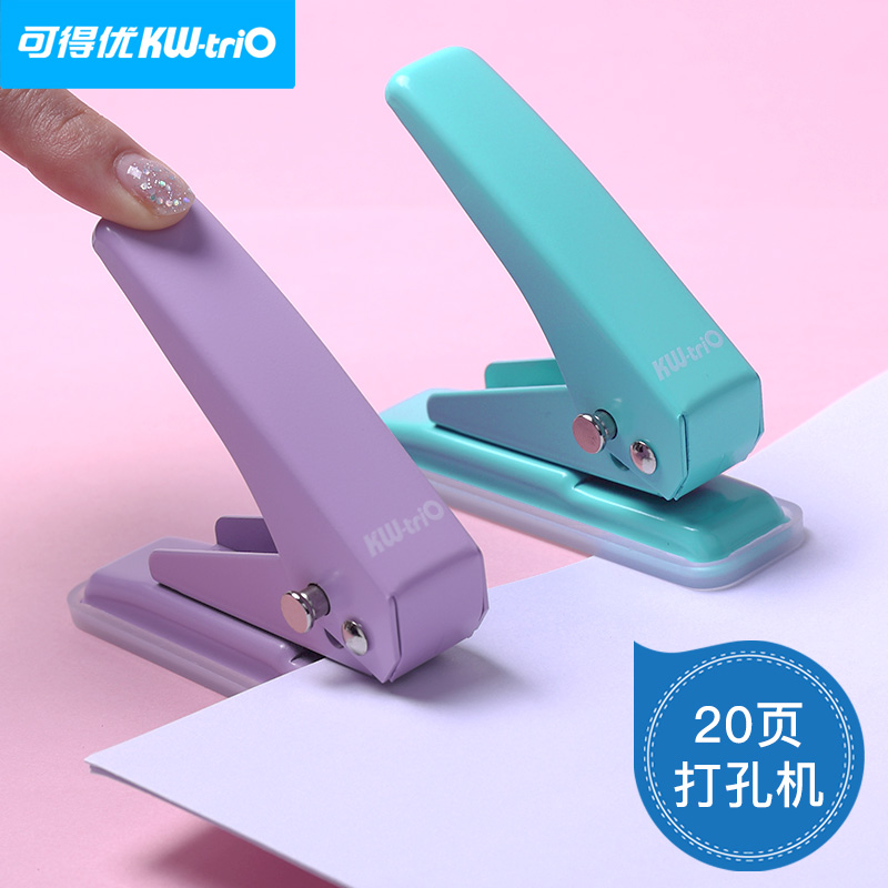 可得优迷你单孔活页本打孔器
