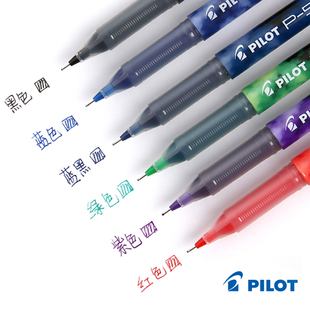 日本Pilot百乐P500考试笔中性笔考试用笔0.5高考黑色水笔p700学生用套装 针管水性签字笔百乐笔