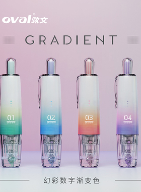 按动修正带学生用高颜值女生oval欧文渐变色可替换芯替芯学生用大容量涂改带可爱按动式便携实惠装文具6M