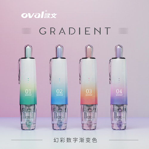 欧文修正带高颜值按动涂改带