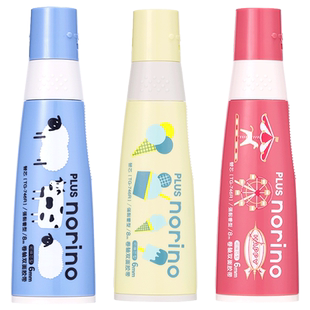 日本PLUS普乐士点点胶学生用双面胶手账素材DIY工具修正带式点状透明胶带点胶替芯胶学习文具