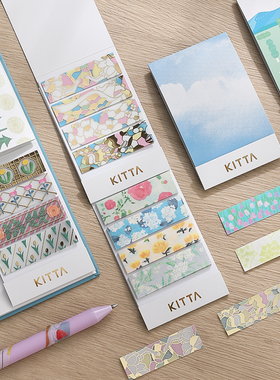 【新品】日本KING JIM锦宫kitta胶带贴纸和纸透明pet手账装饰diy少女日系分装胶索引标签可爱学生贴纸