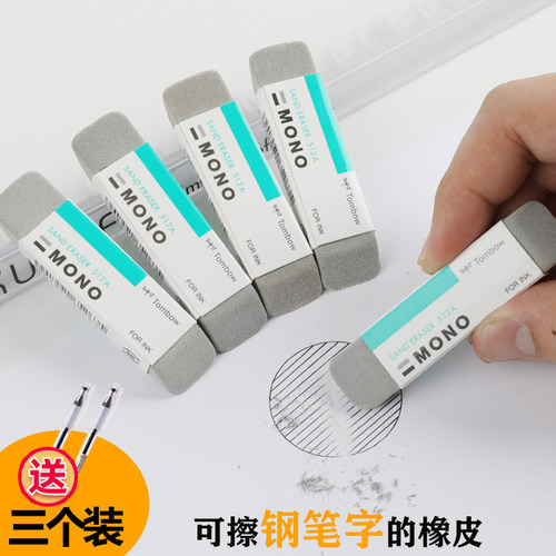 日本蜻蜓tombowmono钢笔es-512a