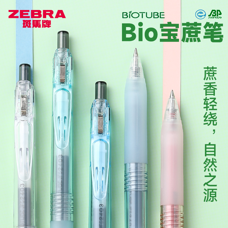 减少碳排放 使用甘蔗为原材料的生物塑料