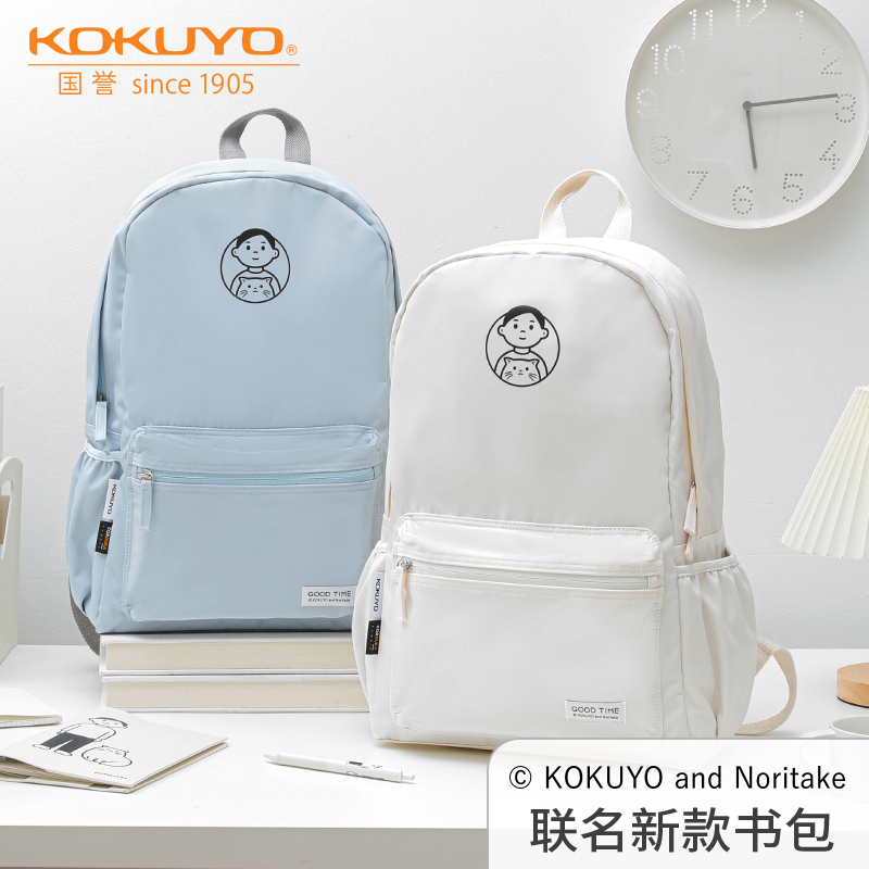 新品国誉书包noritake双肩包大