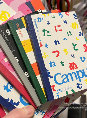 日本KOKUYO国誉联名方格横线笔记本A6无线装订本noritake小男孩猫咪B5少女清新campus可爱本子