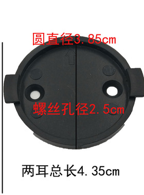 无线摄像头支架底盖ycc365雄迈有看头V380yoosee小狗黑色底盖安防