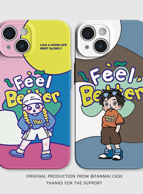 ins多巴胺可爱苹果15promax手机壳iphone14情侣13小众12菲林软壳11新款华为mate60pro高级感小米14保护套男女