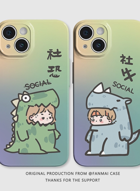 社牛男女情侣菲林壳适用苹果15promax手机壳新款iphone14plus软壳12高级感13全包X小众华为mate60小米14pro潮