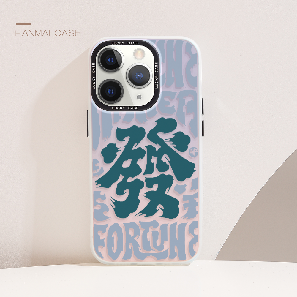 镭射国风發iphone14promax保护套简约x苹果13全包12防摔11pro手机壳适用华为mate30pro小众p40新款nova7软壳