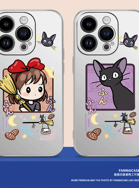 卡通黑猫魔女苹果14promax手机壳情侣iphone13全包12防摔11pro高级感适用华为mate50pro小众p40可爱nova7系列