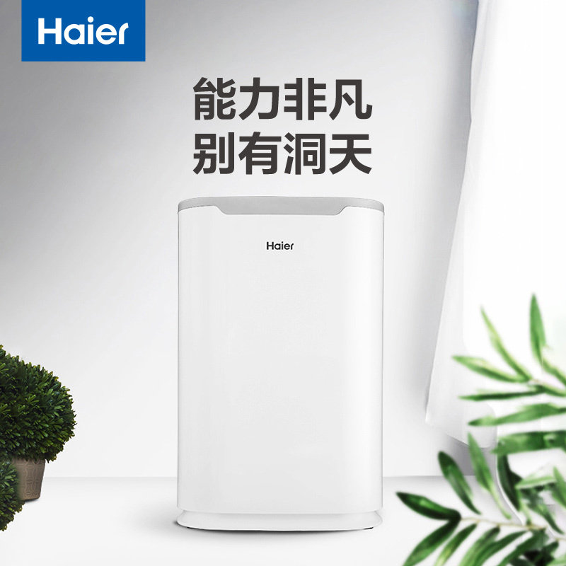 海尔空气净化器KJ189F-HCA家用除甲醛全屋净化定时吸烟除臭净化机